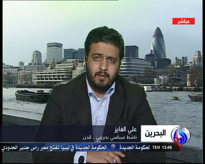 معیار دوگانه مدعیان حقوق بشر دربحرین
