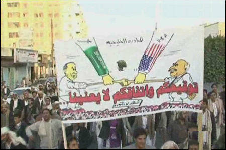 تداوم انقلاب یمن تا تحقق اهداف مردمی 