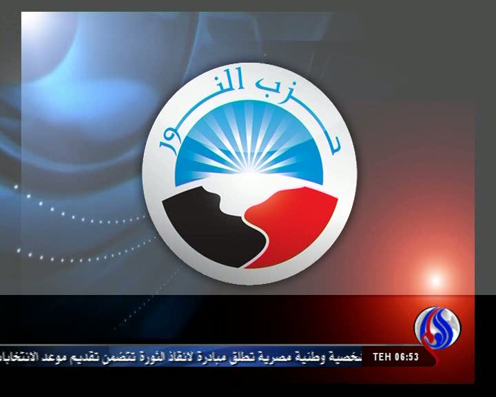وفاداری حزب سلفی مصر به کمپ‌دیوید