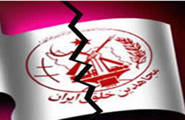 انتقال326عنصر منافقین به بغداد برای اخراج