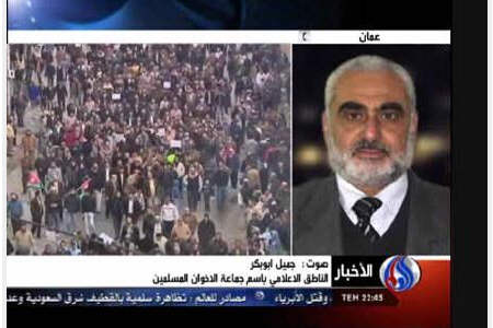 اخوان المسلمین: اصلاحات اردن صوری است