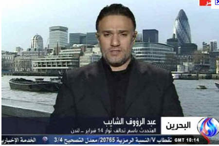 اعتراضات بحرينی‌ها گسترش می یابد