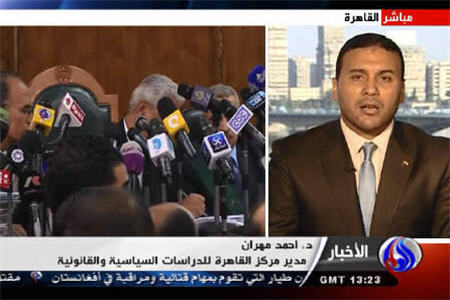 هيات موسسان قانون اساسي مصر منحل نمي شود