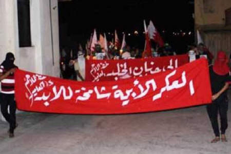 سياست هاي رژيم بحرين تغيير نمي كند