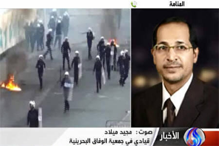 اعتراض الوفاق به حكم زندان 18شهروند بحريني 