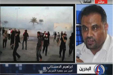  مجروحان بحريني از مراجعه به بيمارستانها مي ترسند
