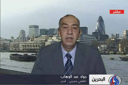 توطئه ترور رهبران مخالفان در بحرین