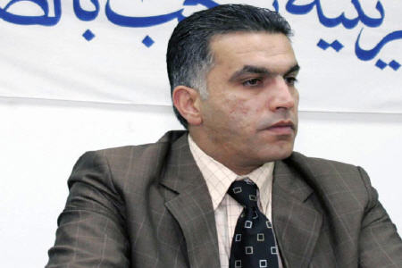ضرب و شتم وبازداشت رییس مرکز حقوق بشر بحرین