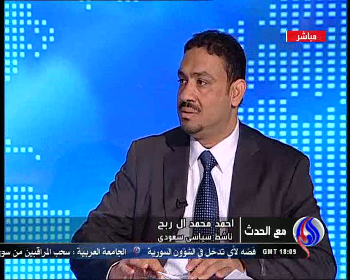 اعتراض عربستانی‌ها به دروغ‌های آل‌سعود