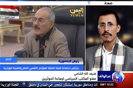 امضاي توافقنامه حوثي ها با 3حزب يمني 