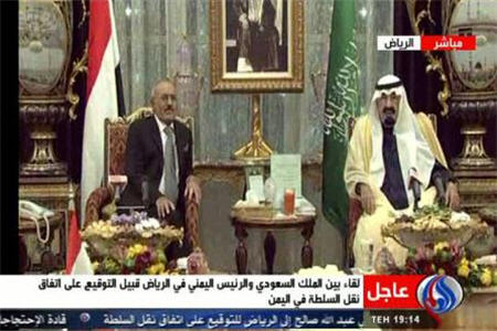 رهاورد شوم توافقنامه رياض براي يمنيها