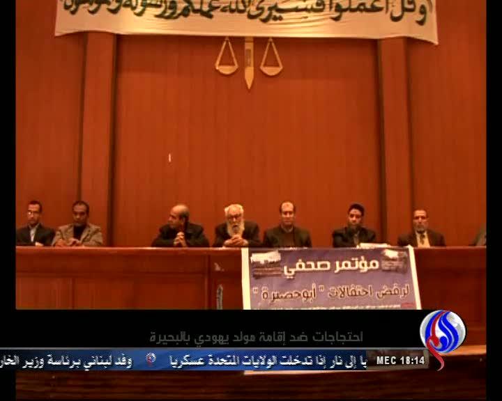 مصری‌ها در برابر صهیونیستها می‌ایستند