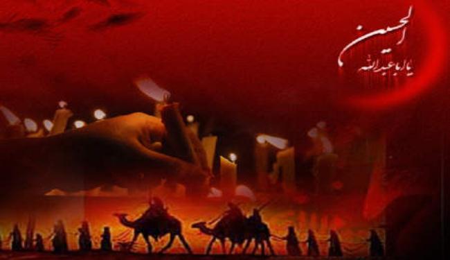 في ذكرى أربعينية الامام الحسين عليه السّلام 
