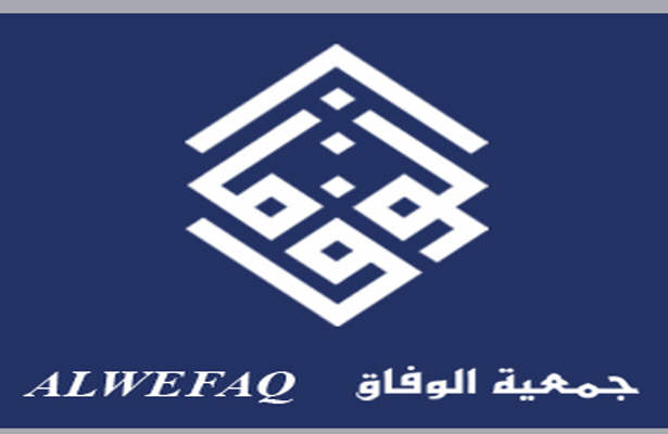 درخواست تحقیق درباره مرگ جوان بحرینی