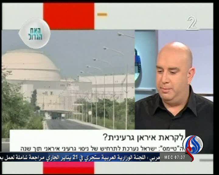 هدف قراردادن تأسیسات ایران دشوار است