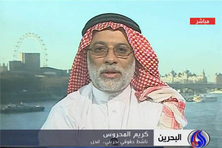 پادشاه بحرین واقعیت‌ها را تحریف کرد