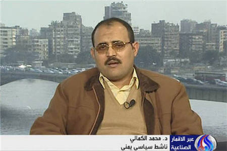 نقشه صالح براي انتقام از ملت انقلابي يمن 