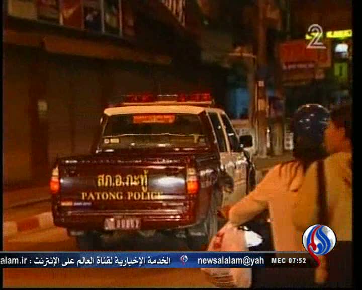 تدابیر اسرائیل در چهارمين سالگرد شهادت مغنيه