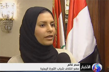  رد طرح شوراي همكاري دركنفرانس ملي يمن