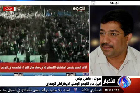  آل خليفه ديگر مشروعيت ندارد