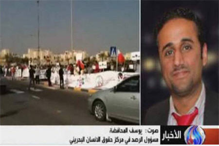 خروش ملت بحرين در سالروز انقلاب