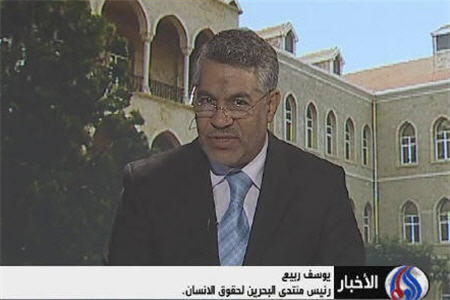 ترفند آل خليفه براي حذف سران مخالفان 