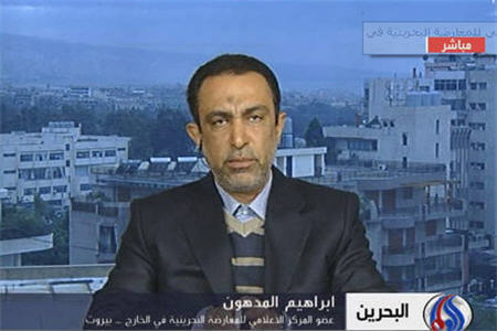 ملت بحرين دربرابر هتك حرمتها مي خروشد