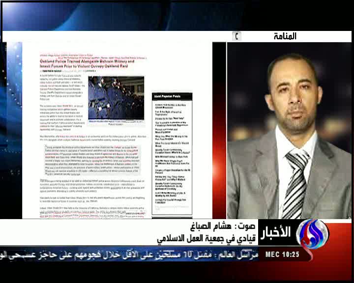 چراغ سبز آمریکا وغرب برای جنایت در بحرین