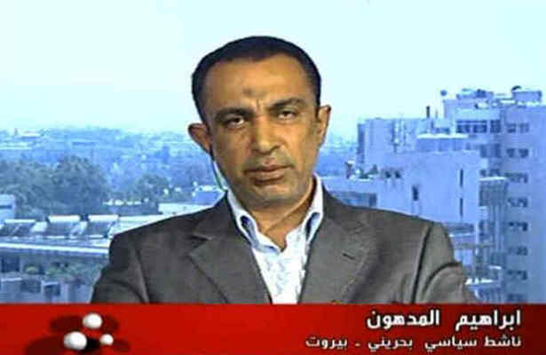 عقب نشيني درفرهنگ مردم بحرين جايي ندارد