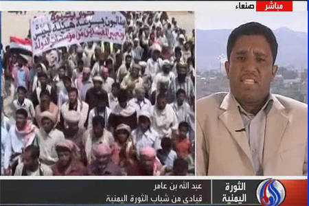  تغييرات در يمن جدي نيست