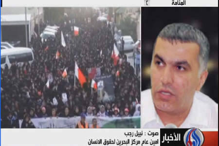 چندین بازداشت و مجروح در تظاهرات بحربن