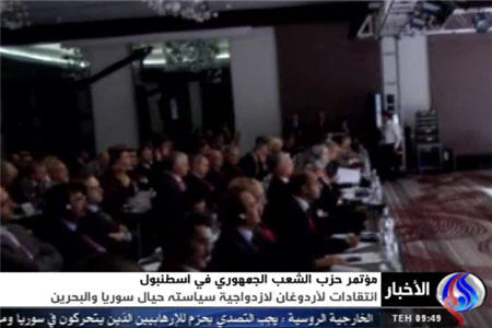 همايش حزب مخالف دولت تركيه در استانبول