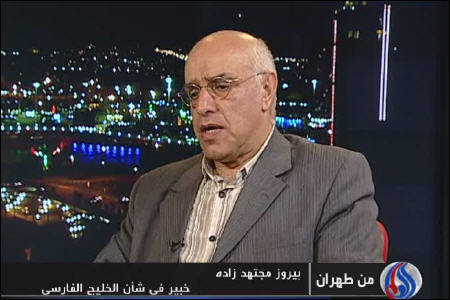 سند بين المللي مالكيت ايران بر جزاير سه گانه