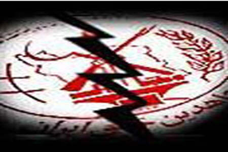 کمک مالی عربستان و  اسرائیل به منافقین