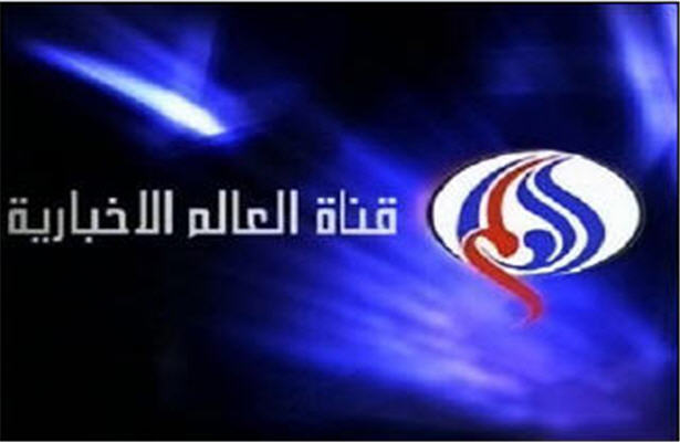 تازه‌ترین گزارش ها درباره حمله به  دفتر العالم