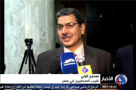 اتحادیه روزنامه نگاران مصر حمله به العالم را محکوم کرد