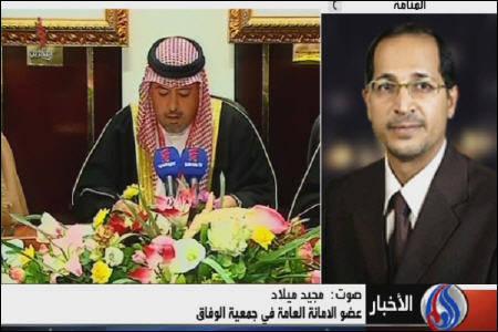 جنجال آل خلیفه پیش از گزارش شورای حقوق بشر