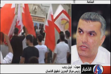 اولين مصاحبه نبيل رجب با العالم پس از آزادي