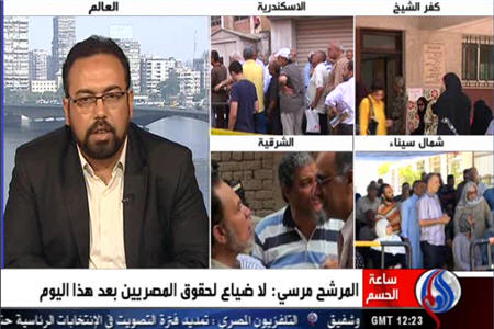 کودتای نرم نظامیان علیه انقلاب مصر 
