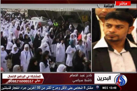 سکوت جامعه بین الملل مشوقی برای سرکوب بحرینیها