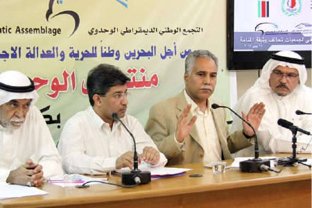 محکومیت حمله به سران مخالف بحرینی