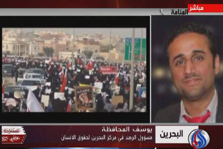 تداوم نقض حقوق بشر در بحرین