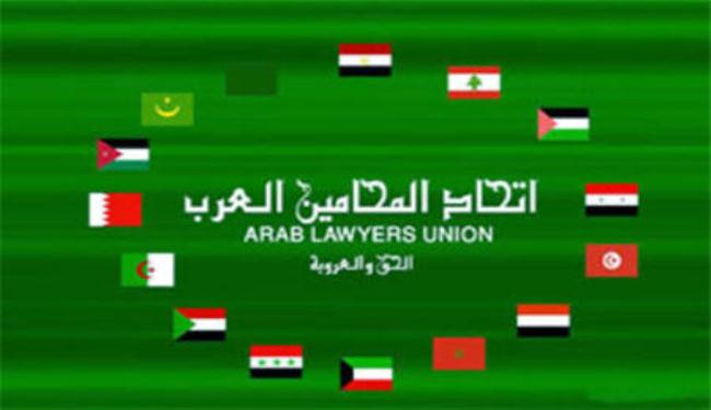مطالبة اتحاد المحامين بتجريم التطبيع مع اسرائيل بالدستور 