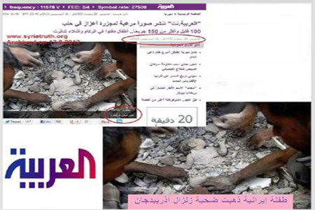 انتشار عکس زلزله آذربایجان به عنوان جنایت درسوریه