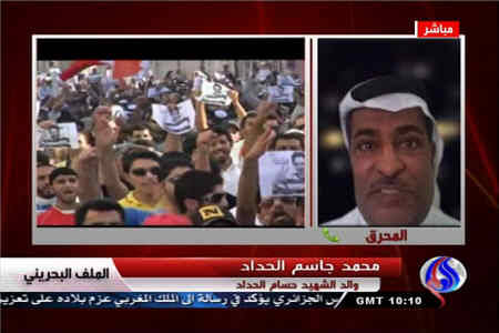 جزئیات شهادت نوجوان بحرینی از زبان پدرش