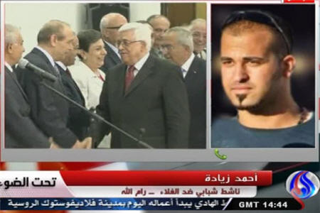 درخواست كناره گيري دولت فياض درفلسطين