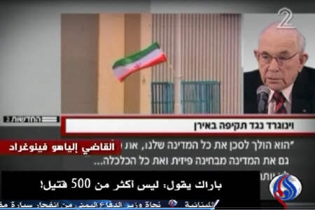 مخالفت وینوگراد با اقدام نظامی علیه ایران