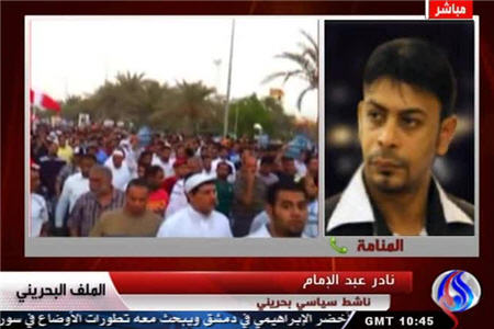 ضرورت برگزاری همه پرسی در بحرین