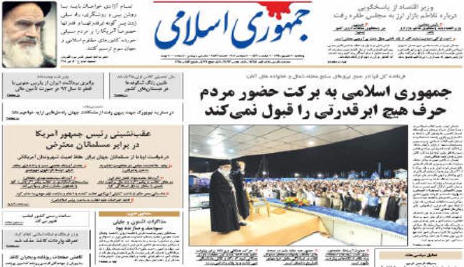 القائد: الجمهورية الإسلامية لم ولن ترضخ لإملاءات القوى الكبرى