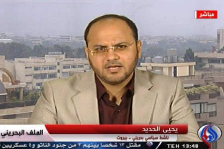 رسانه های آل خلیفه، ابزار سرکوب انقلابیون 